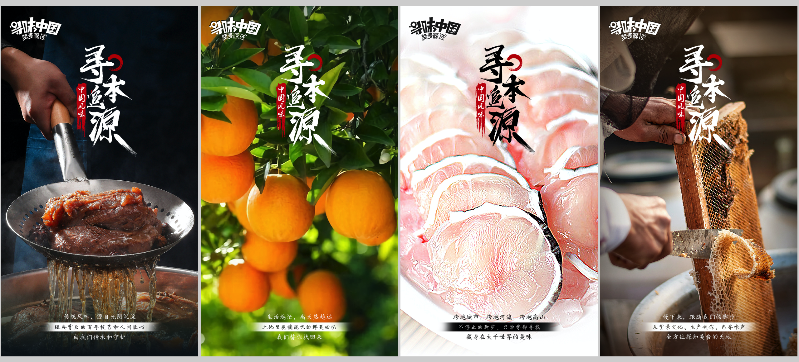 赞麦源选开启年货大街 足不出户买遍各地名品