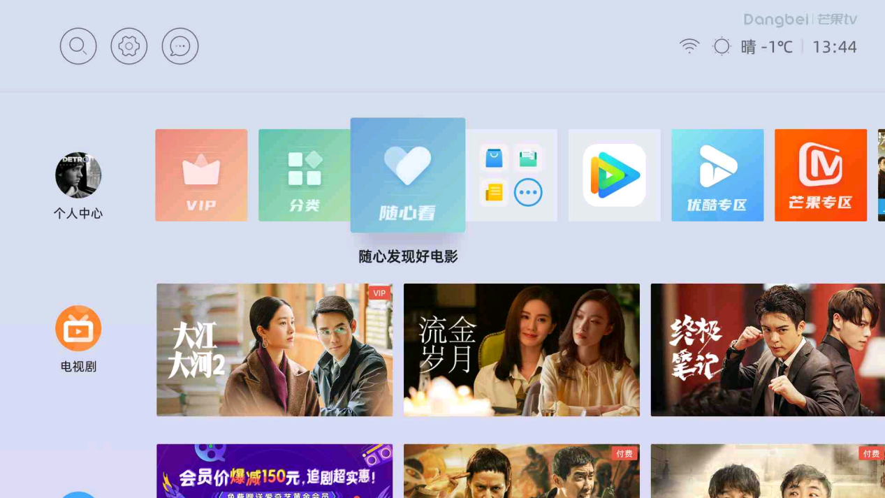 2021投影仪新品推荐，功能升级，使用体验更佳