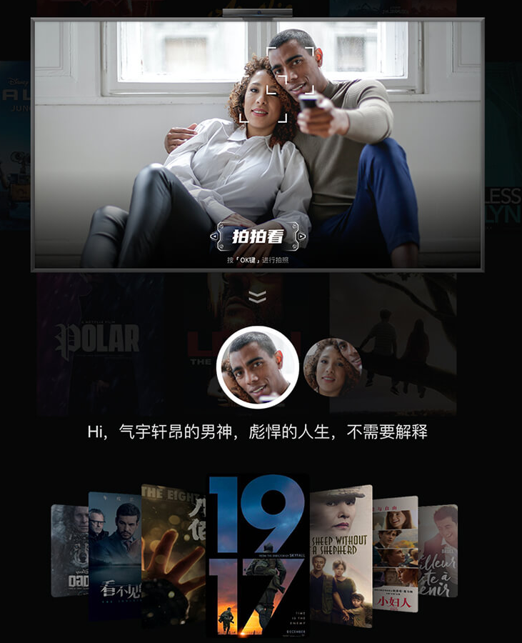 智能电视视频通话怎么实现，搭配当贝Z1 Pro一秒体验智慧生活