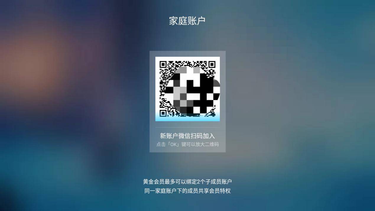 比爱奇艺划算好用的TV端播放器软件!下载葫芦视频解锁
