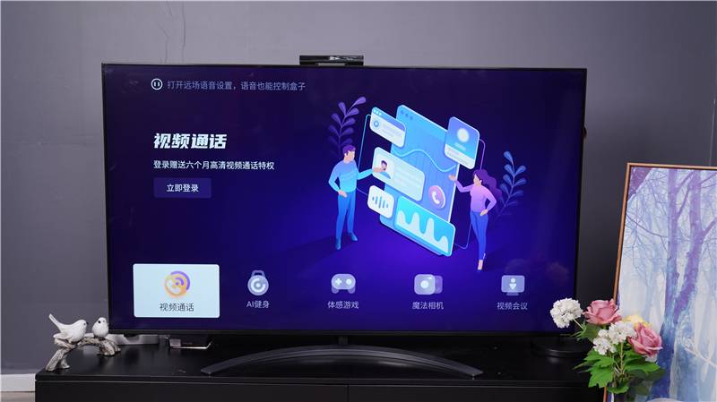 智能电视视频通话怎么实现，搭配当贝Z1 Pro一秒体验智慧生活