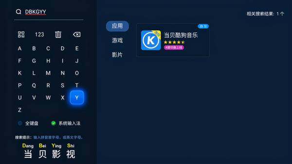 k歌软件排行榜_电视K歌软件分享,推荐上当贝酷狗音乐唱嗨客厅!