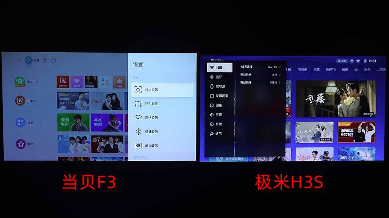 2021年旗舰级投影仪怎么选？极米H3S对比当贝F3究竟哪款好？
