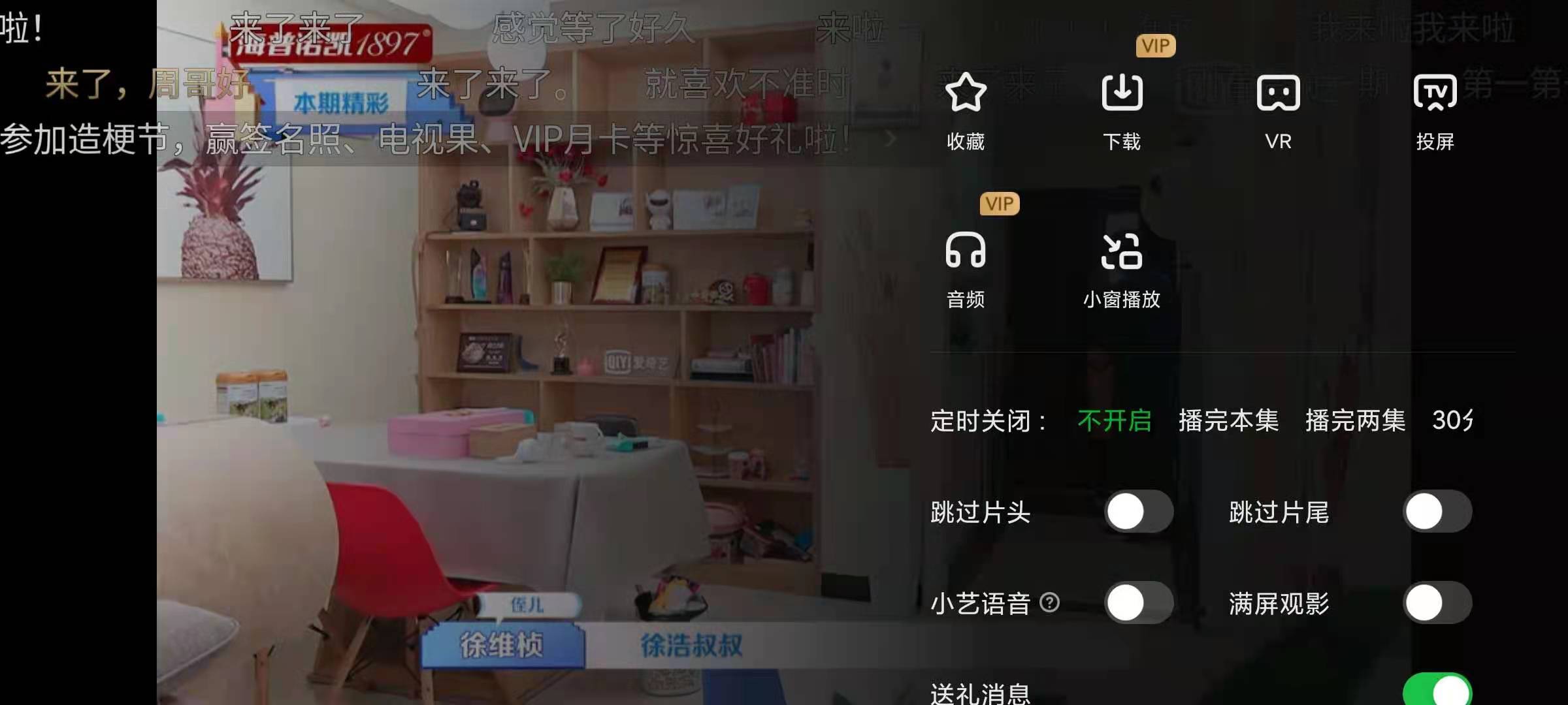 海尔电视投屏，教你一招秒杀所有投屏软件