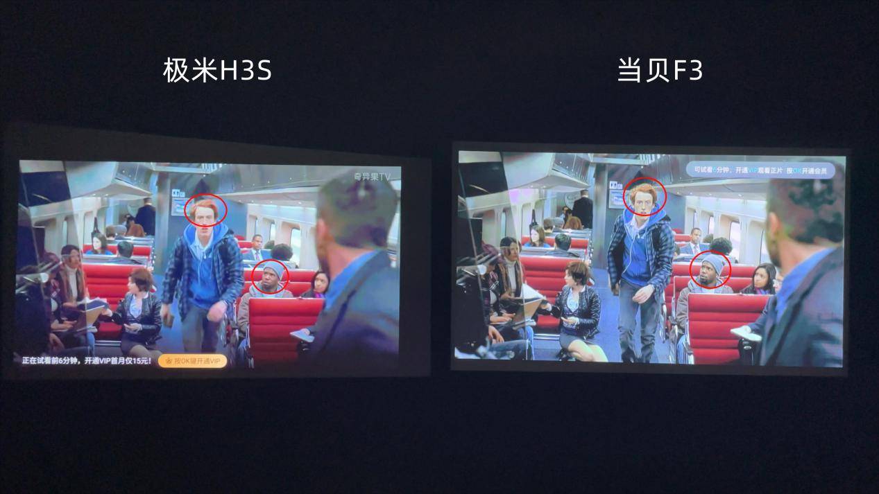 当贝F3和极米H3S这两台画质哪个好?智能家用投影仪如何挑选?