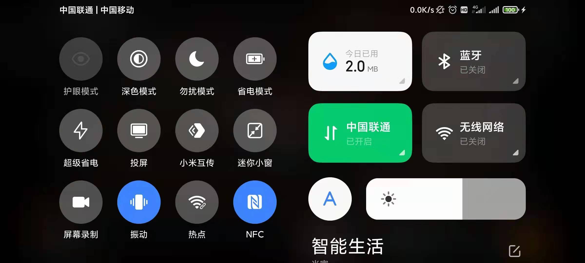 海尔电视投屏，教你一招秒杀所有投屏软件