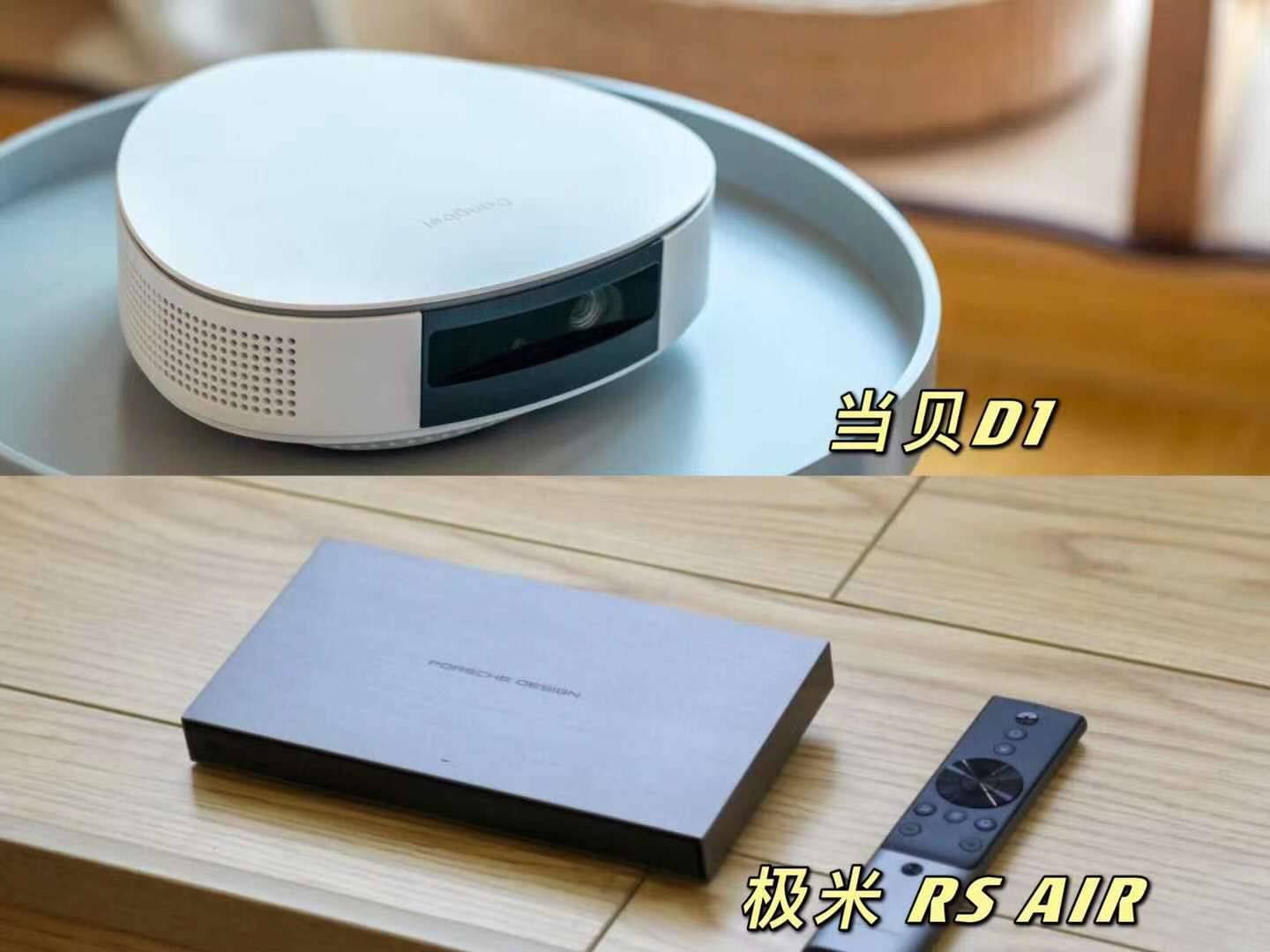 极米RS AIR好不好?该如何选购?