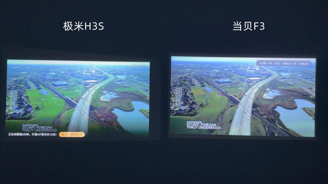当贝F3和极米H3S这两台画质哪个好?智能家用投影仪如何挑选?