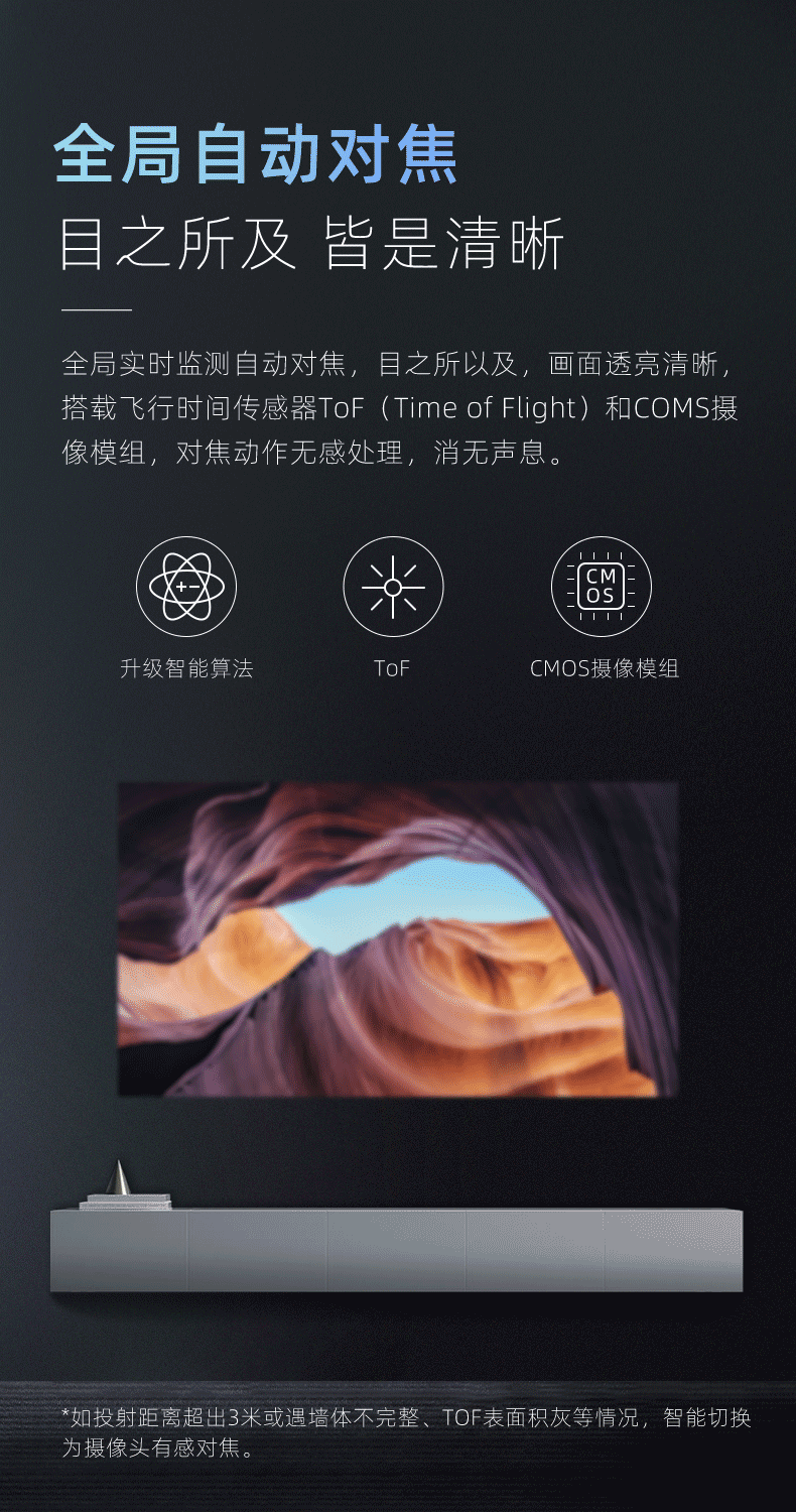 激光投影和普通投影有什么区别?当贝激光投影x3值得买吗?优点是什么?