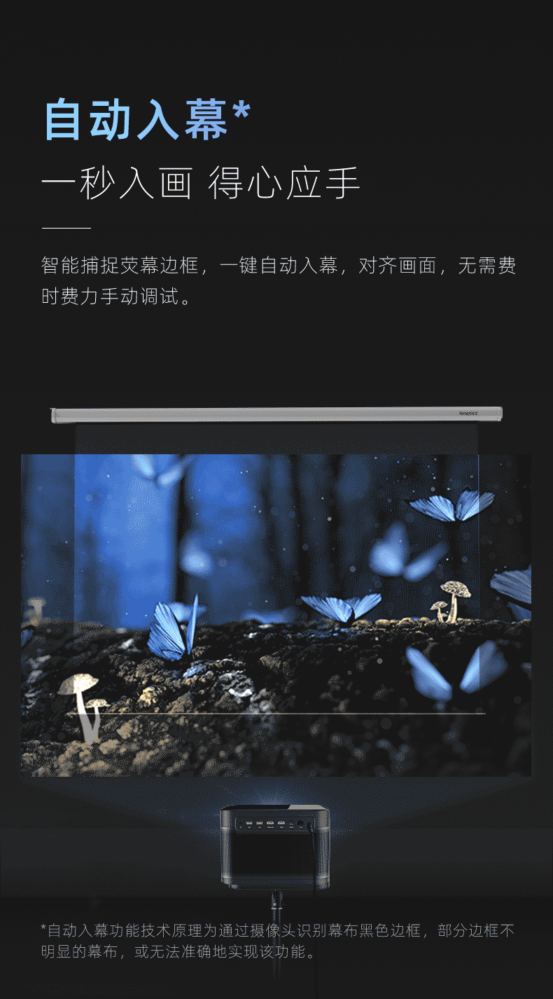 激光投影和普通投影有什么区别?当贝激光投影x3值得买吗?优点是什么?