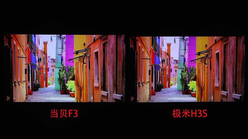 2021年旗舰级投影仪怎么选？极米H3S对比当贝F3究竟哪款好？
