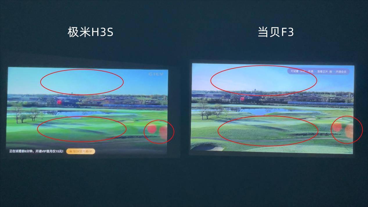 当贝F3和极米H3S这两台画质哪个好?智能家用投影仪如何挑选?