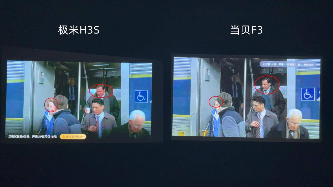 当贝F3和极米H3S这两台画质哪个好?智能家用投影仪如何挑选?