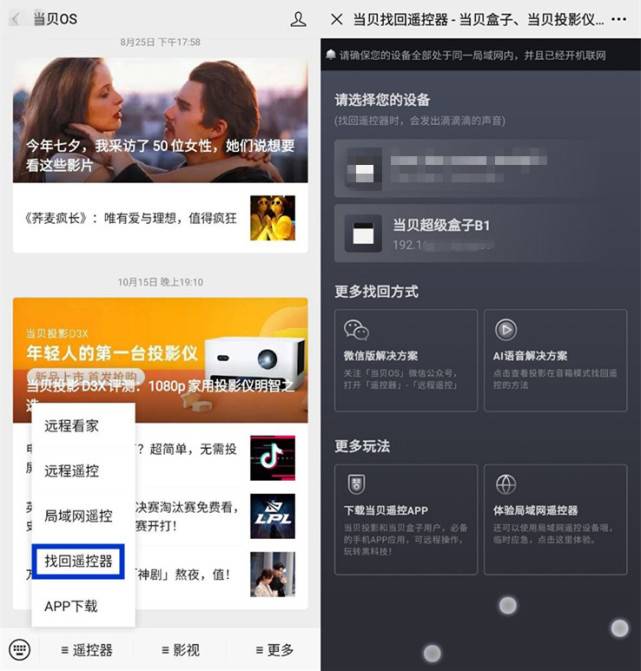 2021最适合理财的数码产品？发售半年后竟然涨价