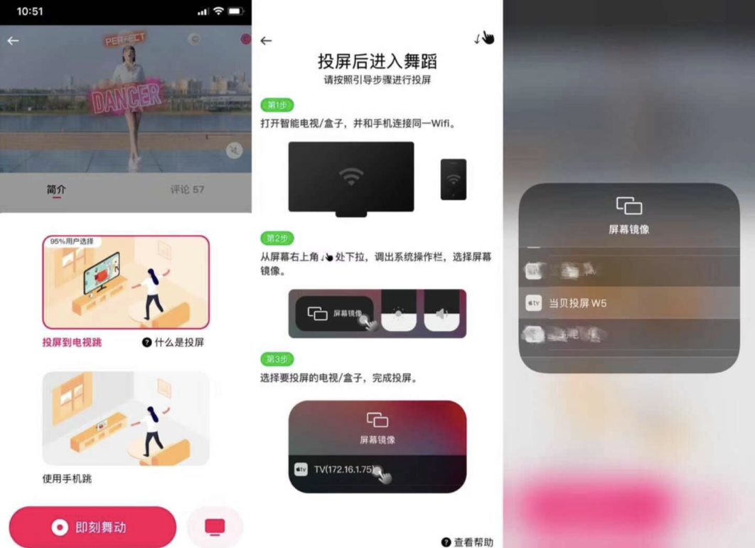 五一宅家的瘦身攻略 你的跳舞老师已上线