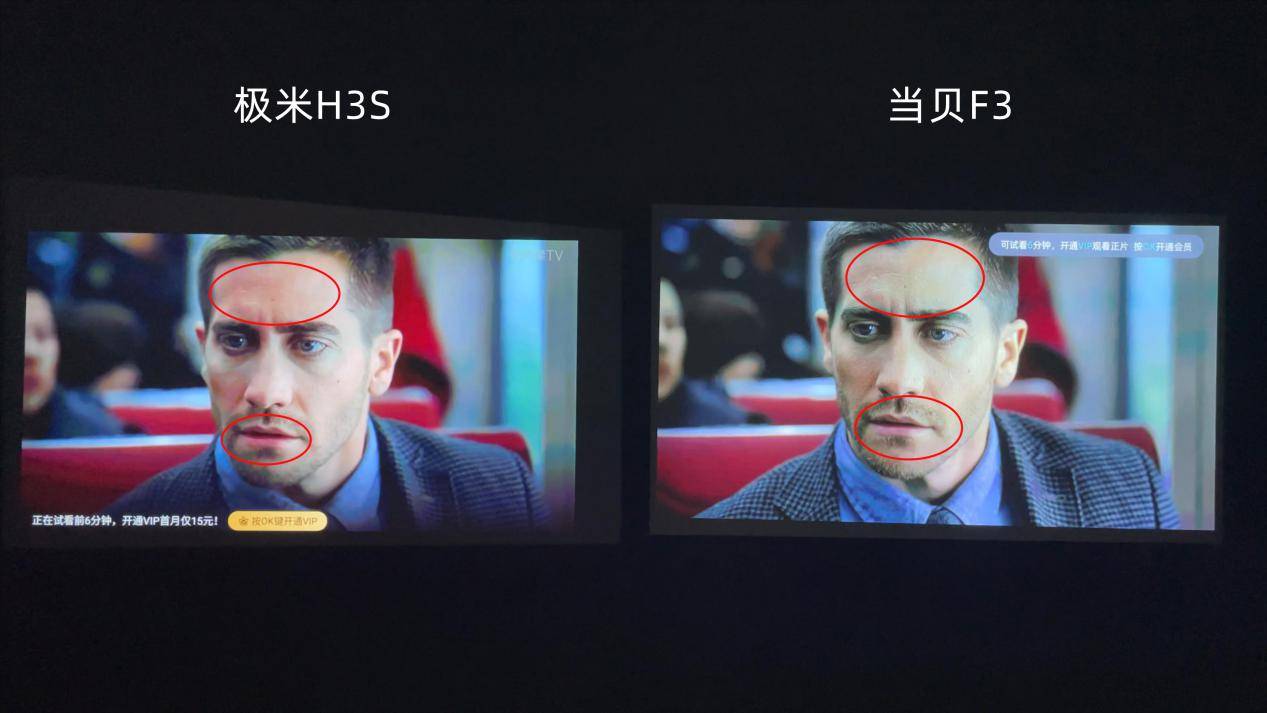当贝F3和极米H3S这两台画质哪个好?智能家用投影仪如何挑选?