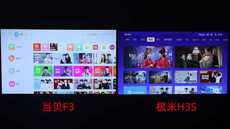 2021年旗舰级投影仪怎么选？极米H3S对比当贝F3究竟哪款好？