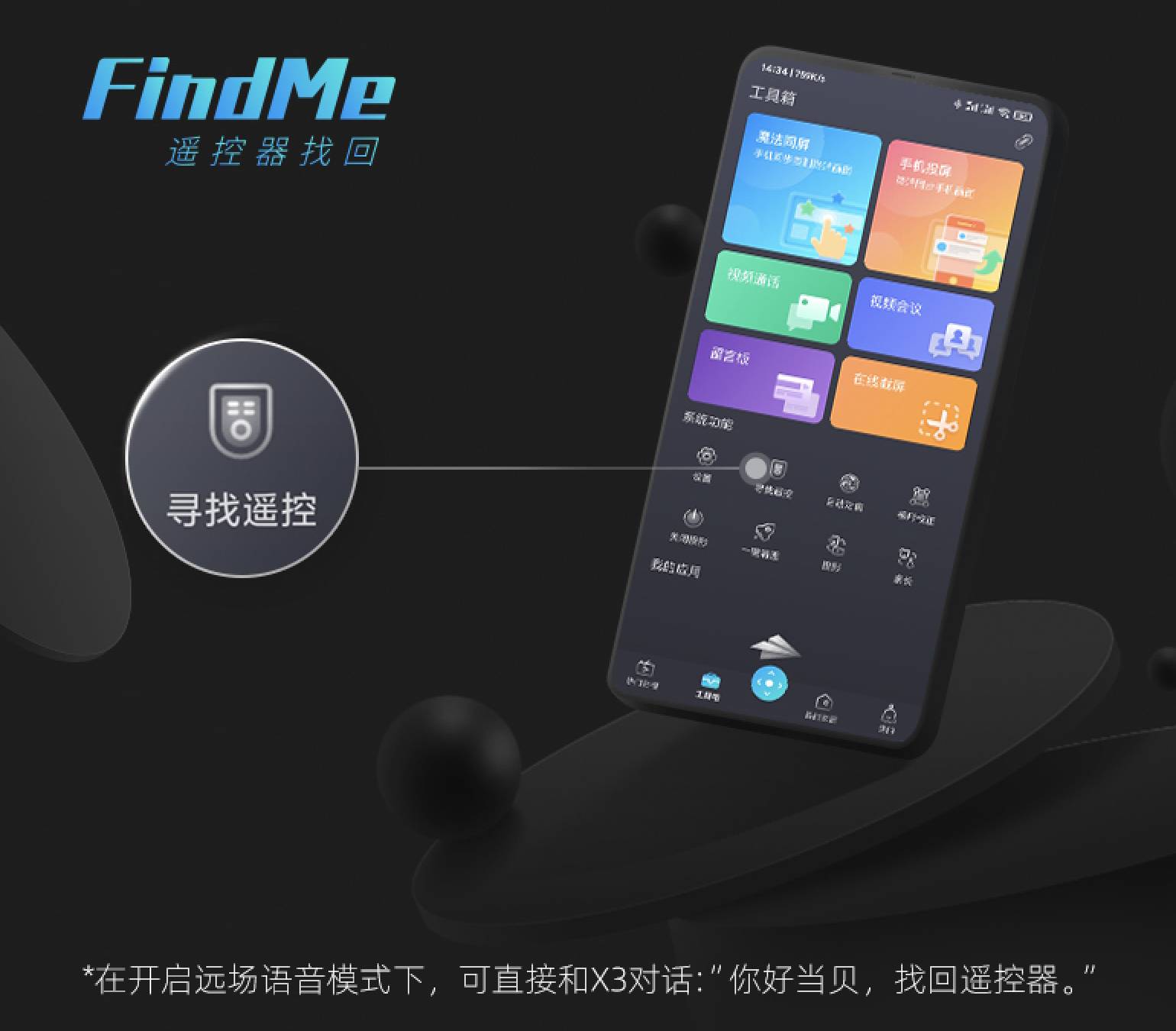 激光投影和普通投影有什么区别?当贝激光投影x3值得买吗?优点是什么?