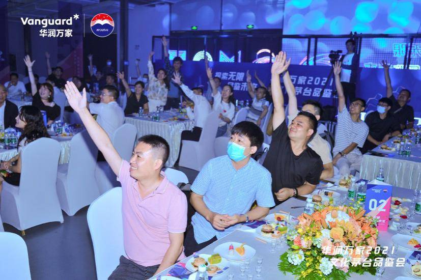 华润万家携手茅台,给你一场极具未来感的现场品鉴会!
