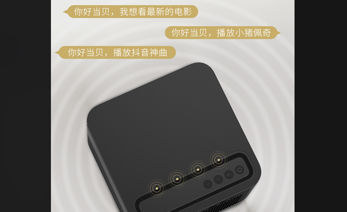 刻刻A2投影仪怎么样?性价比高么?