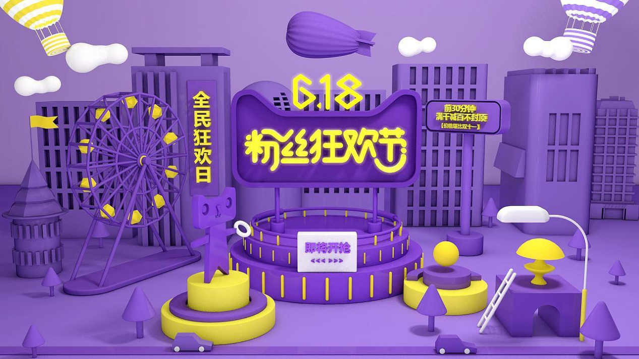 618投影仪品牌谁最强 买到就是赚到