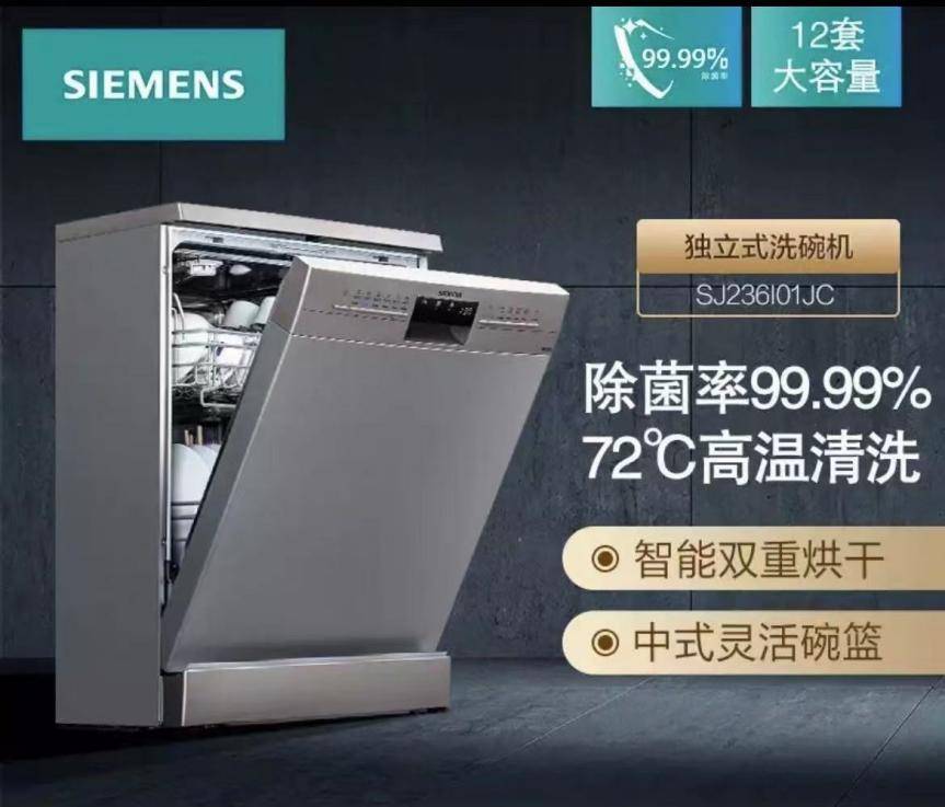 618有哪些值得入手的家用电器？这篇推荐仿佛打开新世界