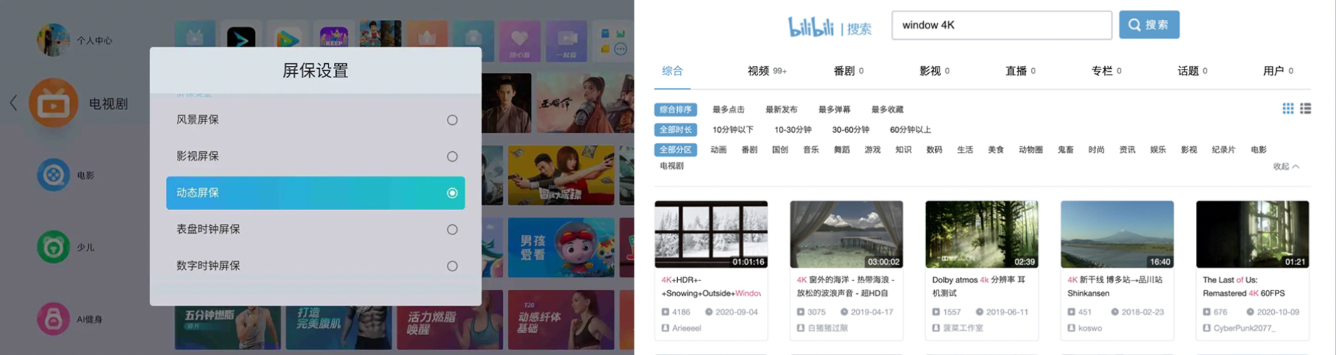风靡全网的假窗户挑战教程来了 让你体验一步到位的拍照流程