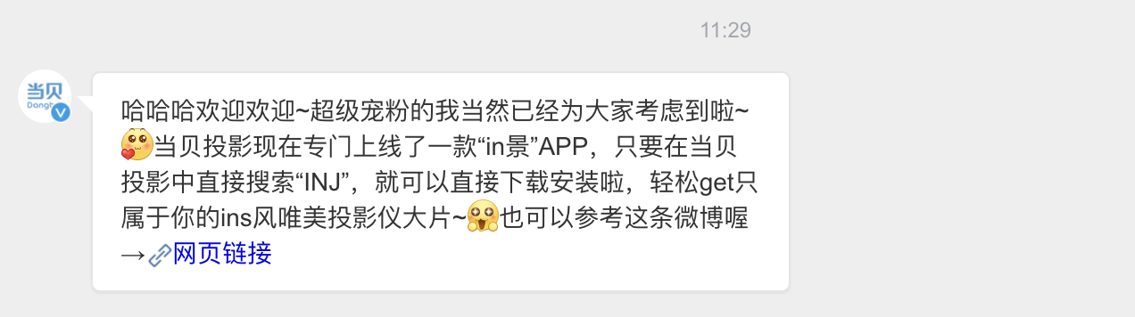 风靡全网的假窗户挑战教程来了 让你体验一步到位的拍照流程