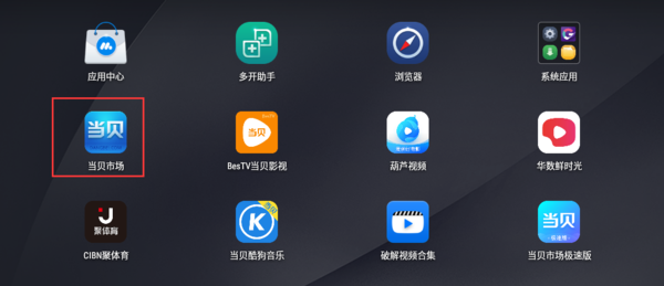 智能电视怎么安装百度网盘?这招完美解百度分享群组社区决!-奇享网