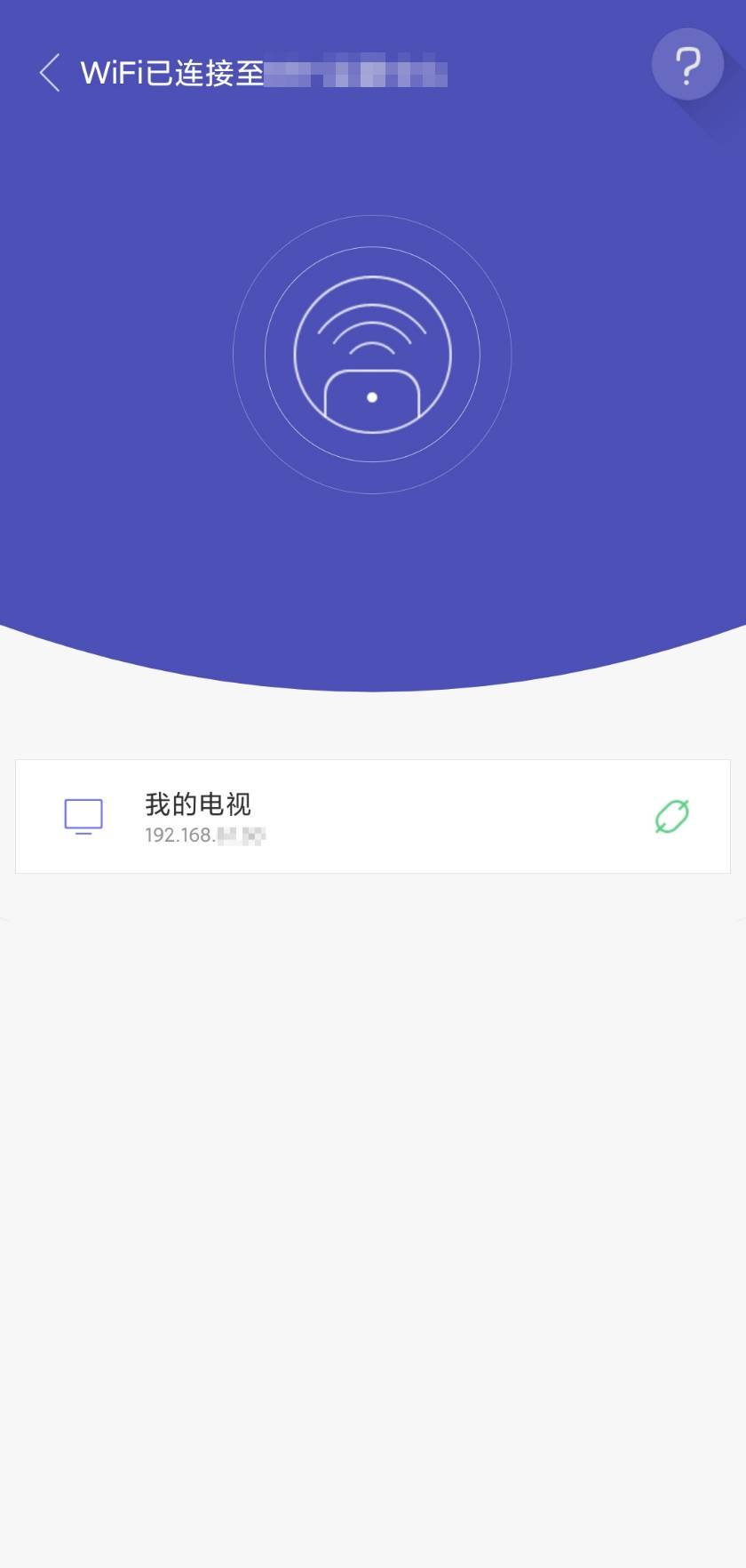 简单五步在小米盒子上安装直播软件