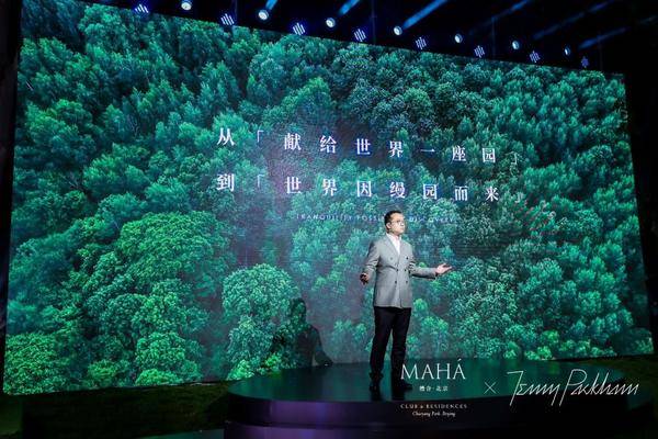 亚洲最美面孔朱珠缦合·北京看秀，致敬自然与宁静