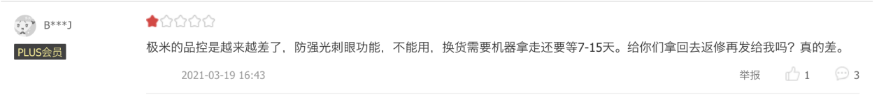 极米投影和当贝投影哪个好？质量谁成熟？实力更强？