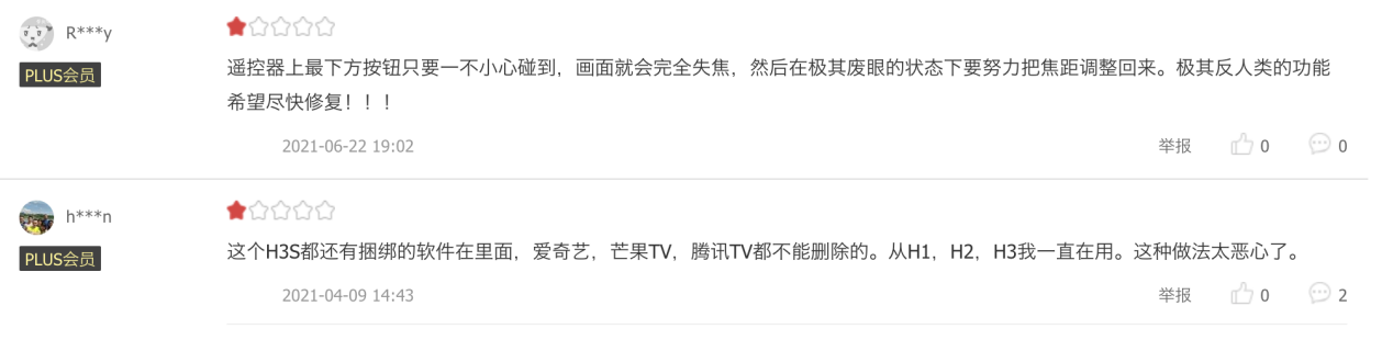 极米投影和当贝投影哪个好？质量谁成熟？实力更强？