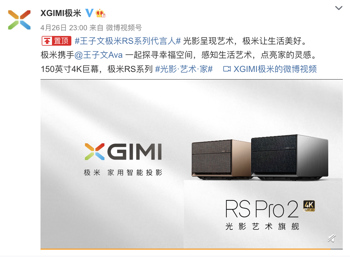 极米投影和当贝投影哪个好？质量谁成熟？实力更强？