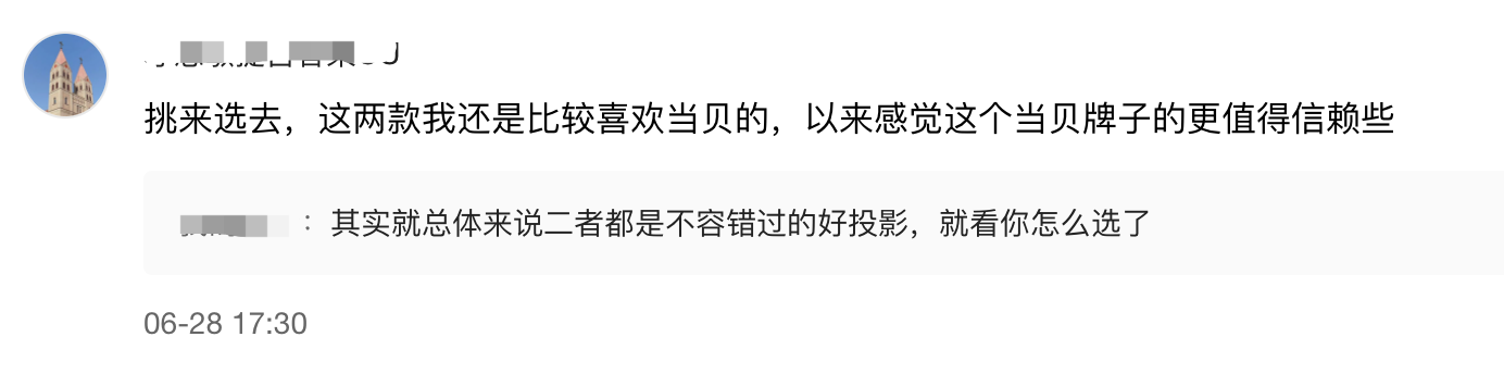 极米投影和当贝投影哪个好？质量谁成熟？实力更强？