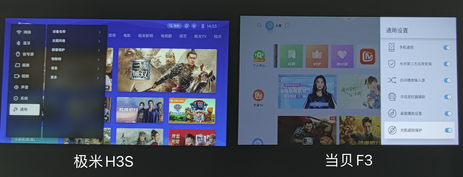 极米投影和当贝投影哪个好？质量谁成熟？实力更强？