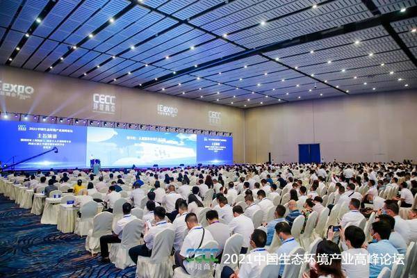 重磅！雅居乐环保集团登榜“中国环境企业50强”
