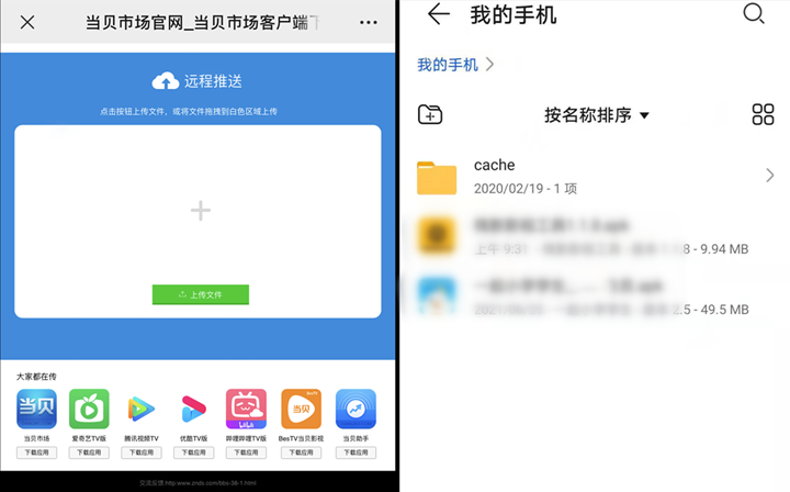 当贝市场没有直播软件了，用什么办法看电视直播？