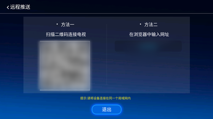 当贝市场没有直播软件了，用什么办法看电视直播？