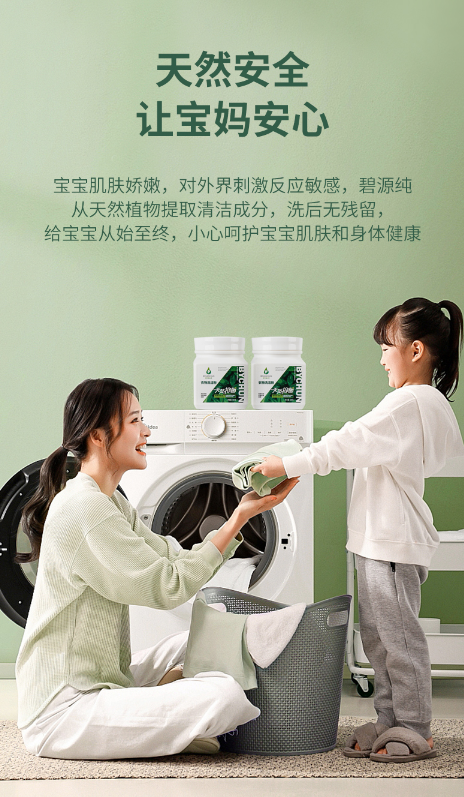 古人都用绿色植物清洁衣服,为何到了现在大家不继续用了?(图3)