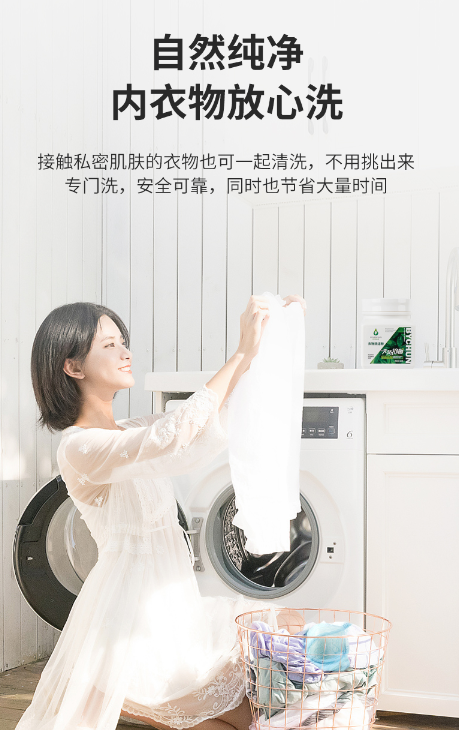 古人都用绿色植物清洁衣服,为何到了现在大家不继续用了?(图4)