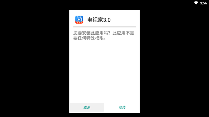 当贝市场没有直播软件了，用什么办法看电视直播？