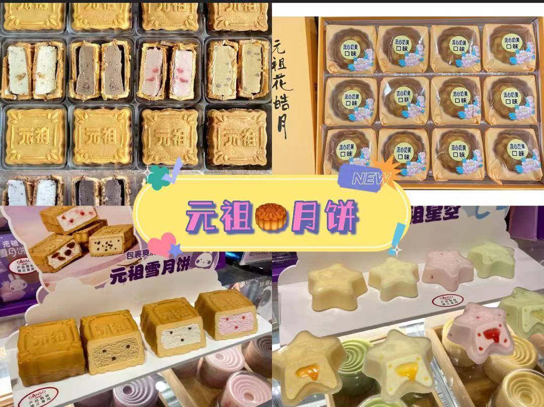 2021年中秋节访友送什么？这五款礼物既有新意也有暖意