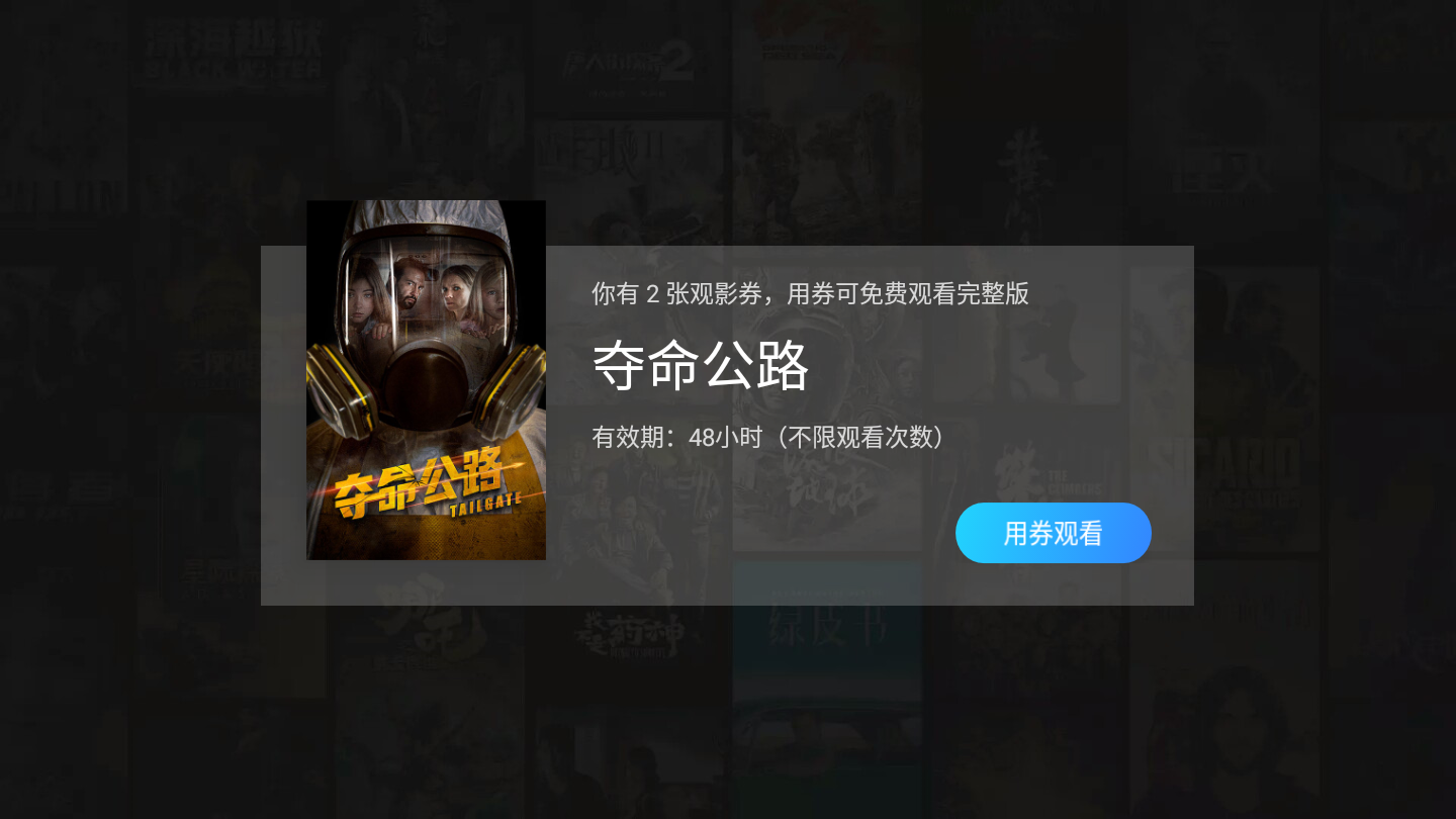 4k电视怎么看4k电影？有了它，在电视上就可以看遍国内外的4k大片