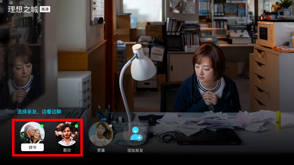 当贝OS版本更新：当贝智慧盒子Z1 Pro新增边看边聊，一起在线吐槽神剧