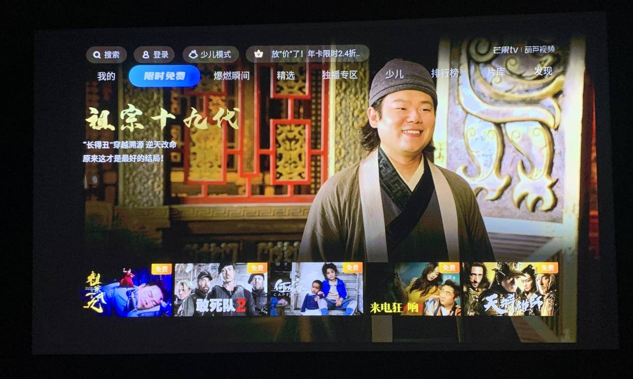 坚果投影看电影很卡怎么办？那是你没选对观影软件，葫芦视频4K观影无卡顿