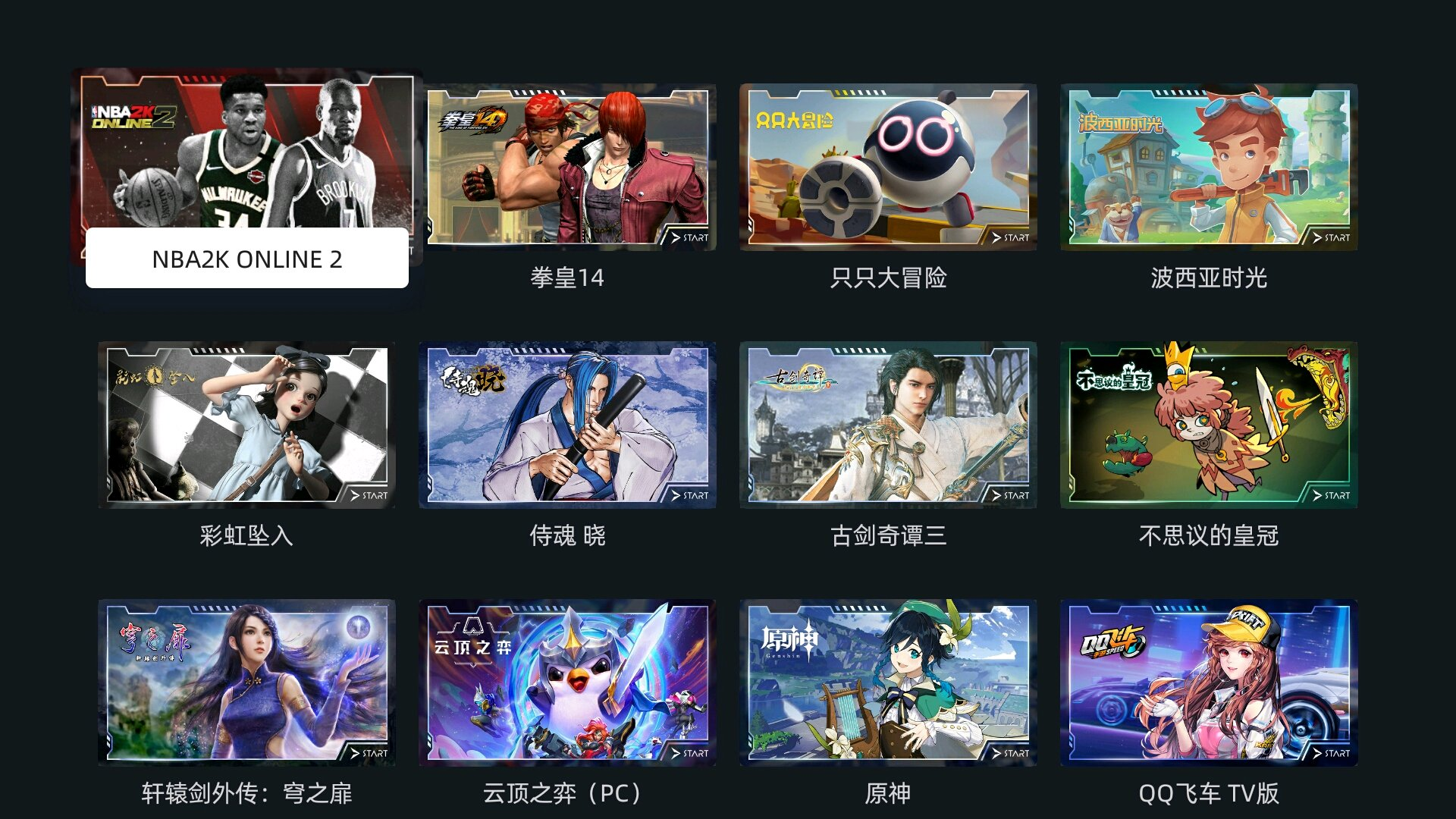 国内目前最强的电视盒子，当贝B3 Pro用配置和体验秒杀同行