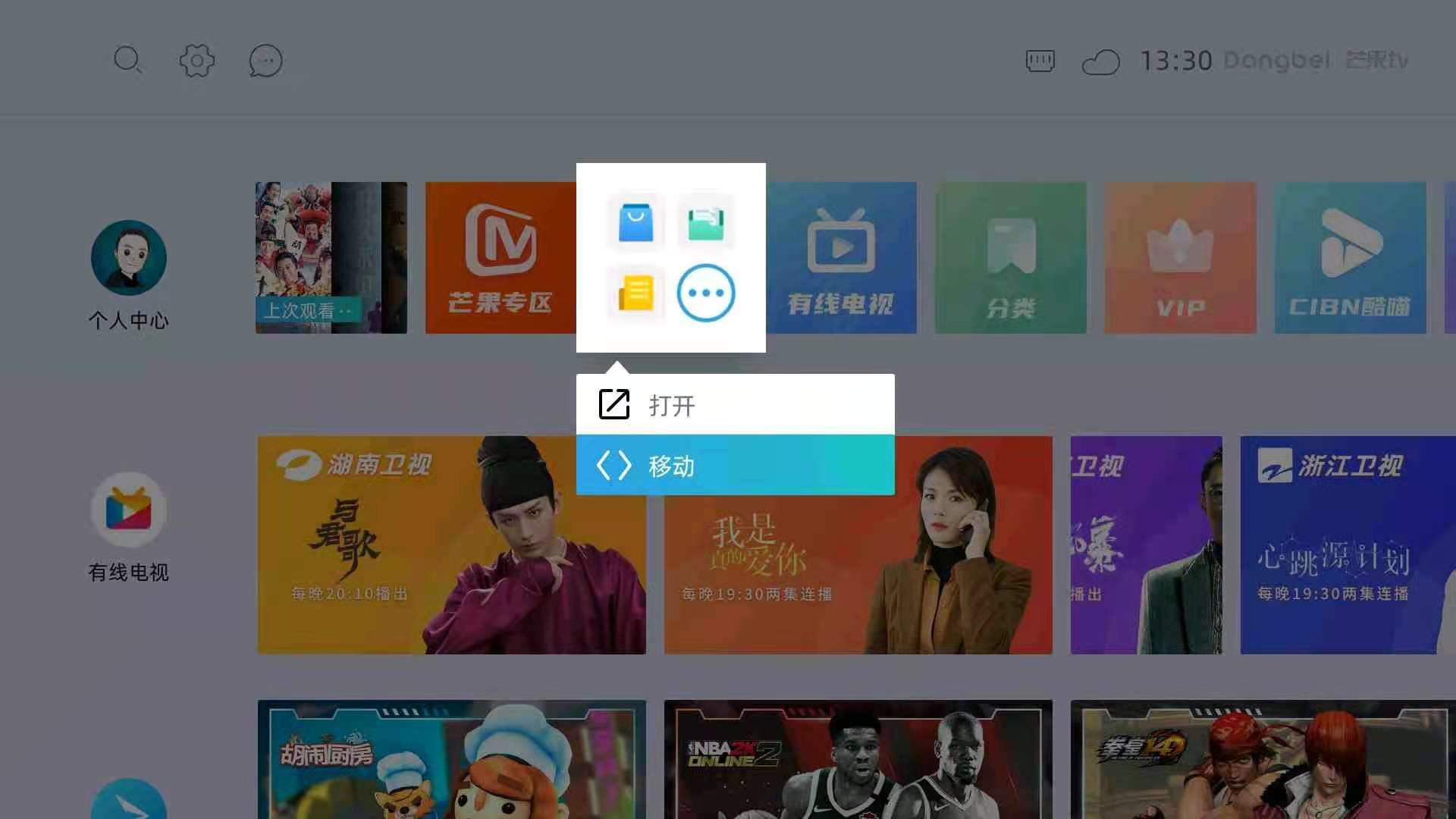 国内目前最强的电视盒子，当贝B3 Pro用配置和体验秒杀同行