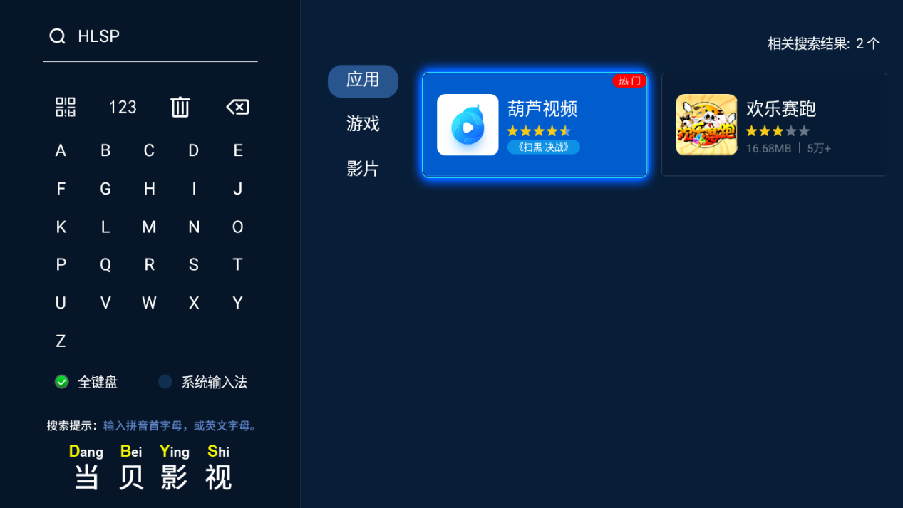 4k电视怎么看4k电影？有了它，在电视上就可以看遍国内外的4k大片