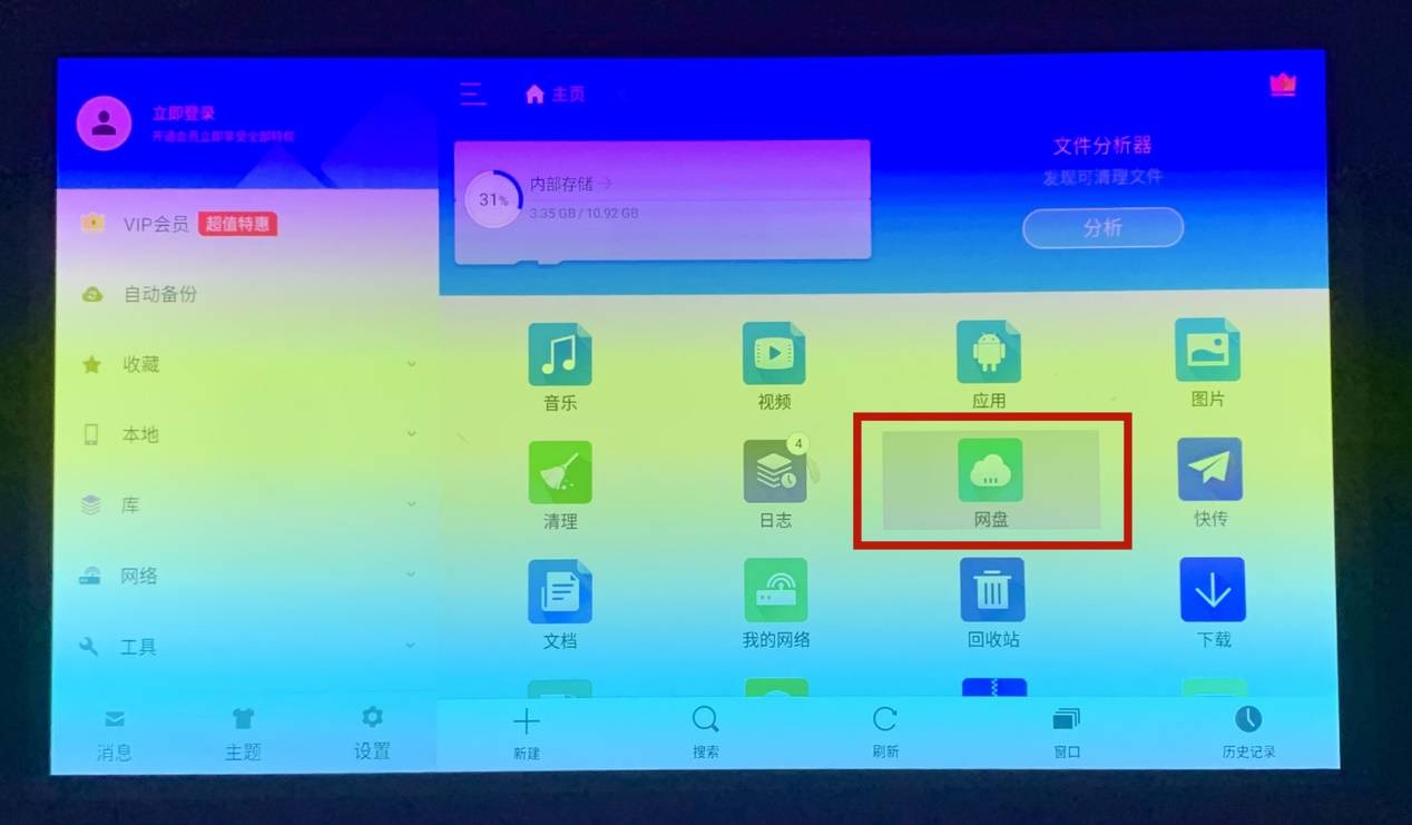 坚果投影看电影很卡怎么办？那是你没选对观影软件，葫芦视频4K观影无卡顿